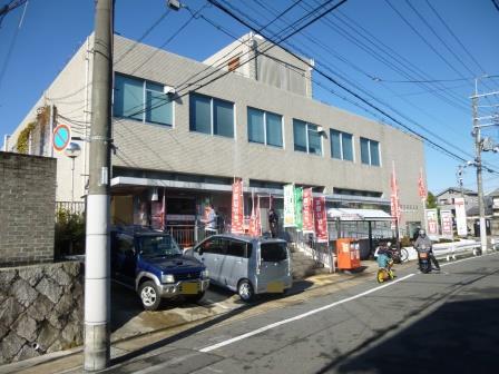 post office. 623m to Kyoto west post office