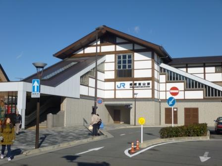 Other. JR "Saga Arashiyama" station ・ ・ ・ About 720m