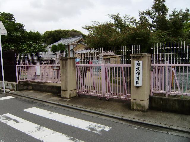kindergarten ・ Nursery. 601m until the twin hill nursery school