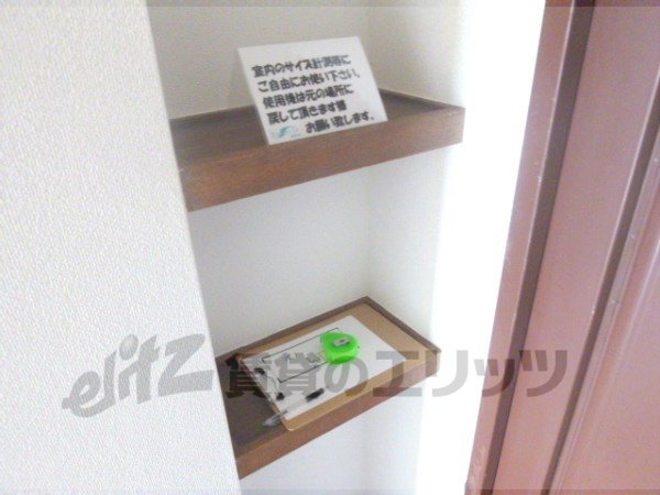 Receipt. It is the entrance of the small Shed.