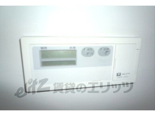 Other Equipment. Hot water supply panel