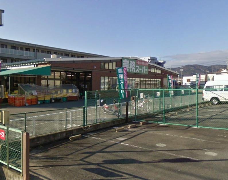 Supermarket. Business super