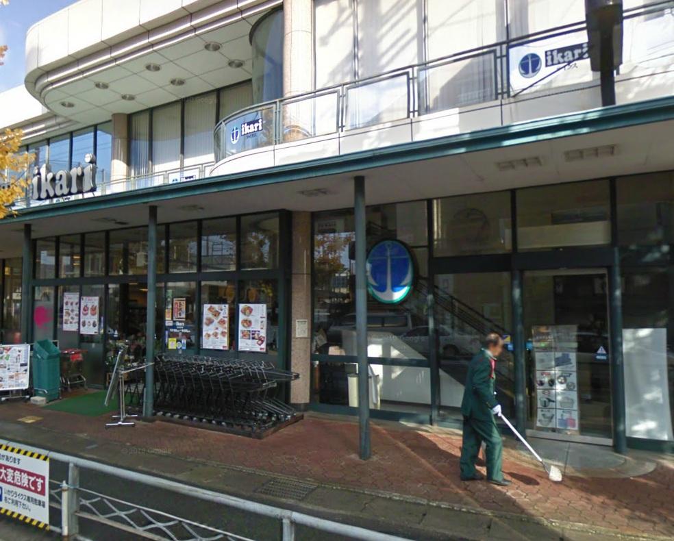 Supermarket. Ikari