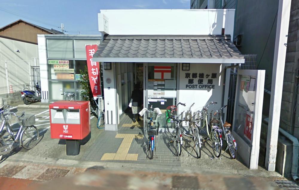 post office. 1m to post office