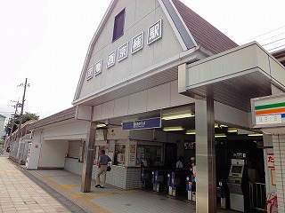 Other. 1200m to Hankyu Nishi-Kyōgoku Station (Other)