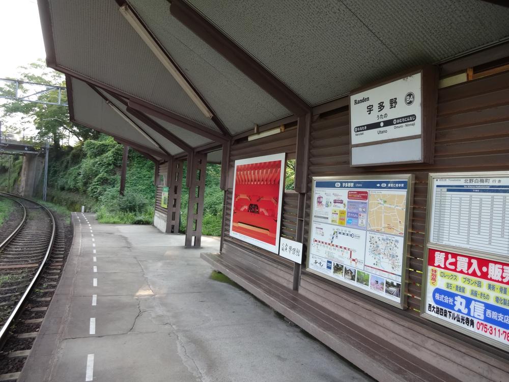 station. Utano 150m to the Train Station