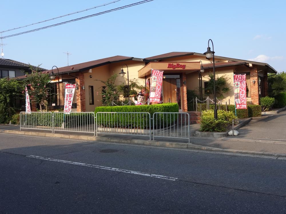 Streets around. 20m to Big Boy