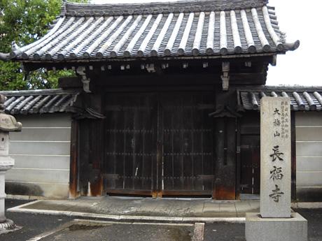 Streets around. Up to about Chofukuji 620m