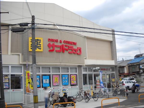 Drug store. San drag until Uzumasa shop 810m