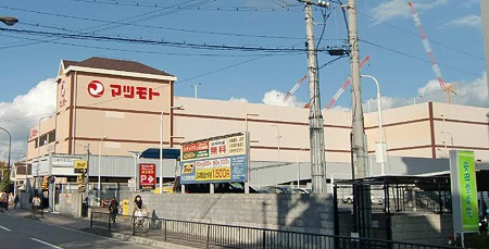 Supermarket. 658m to Super Matsumoto Nishikoji Oike store (Super)