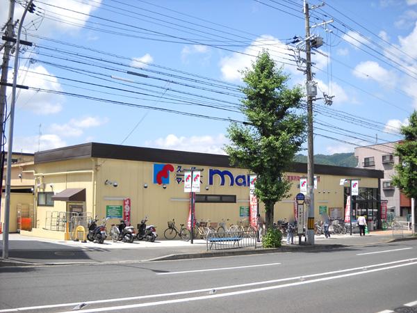 Supermarket. 580m until Bandai Sagahirosawa shop