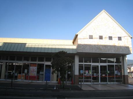 Supermarket. 450m to Cope Sagano