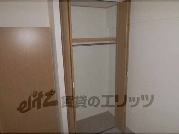 Receipt. It is a closet.