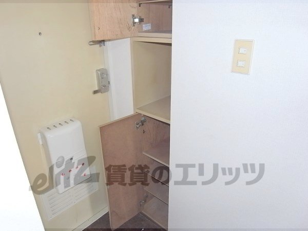 Receipt. It is a shoebox.