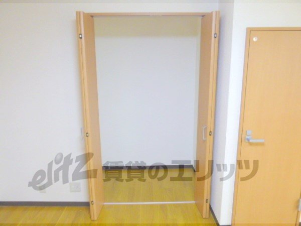 Receipt. Living of storage space