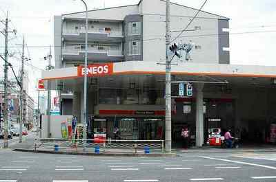 Other. ENEOS until the (other) 530m