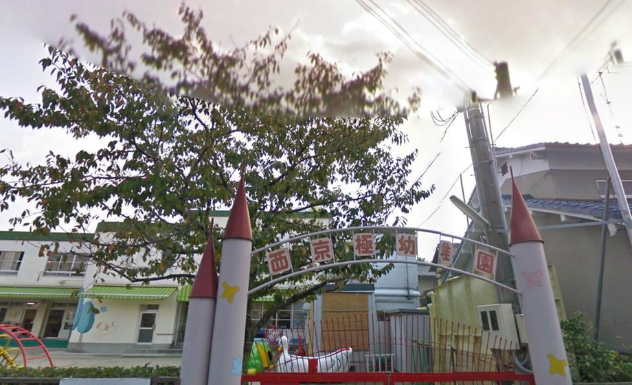kindergarten ・ Nursery. Nishikyogoku 978m to kindergarten  