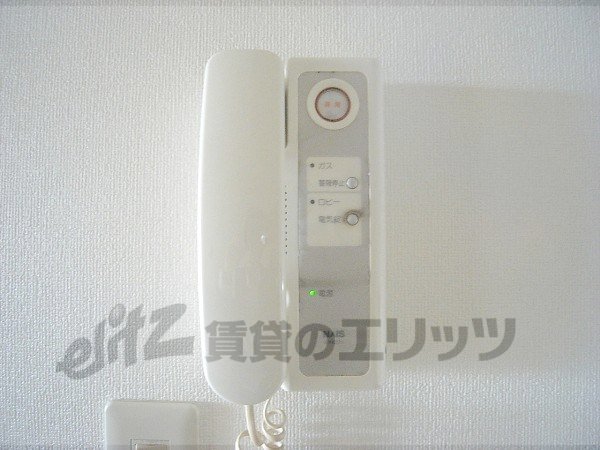 Other Equipment. Intercom