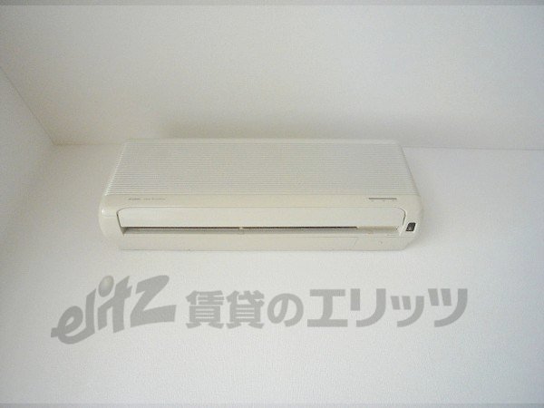 Other Equipment. Air conditioning