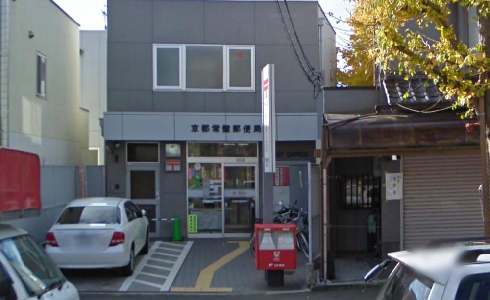 post office. Tokiwa 1m to the branch