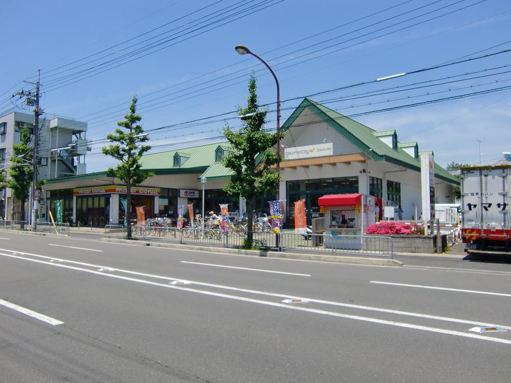 Supermarket. 339m until Gourmet City Saga shop