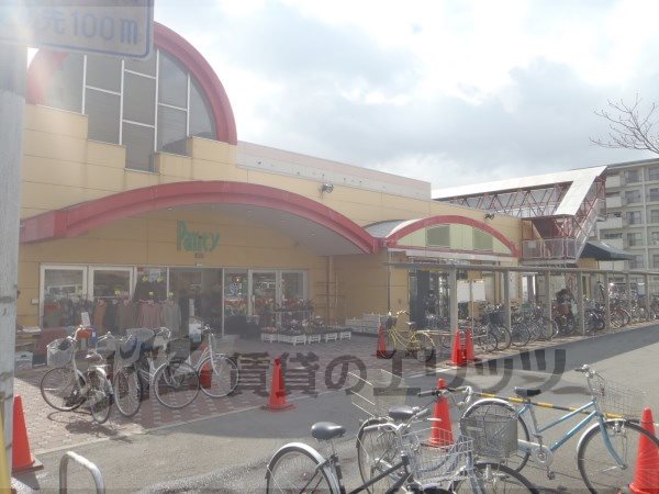 Supermarket. 1640m to Coop parity store (Super)