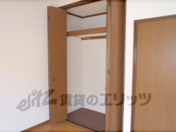 Receipt. There is also a neat storage