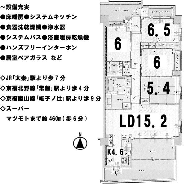 Floor plan. 4LDK, Price 30.5 million yen, Occupied area 95.58 sq m , Balcony area 23.68 sq m