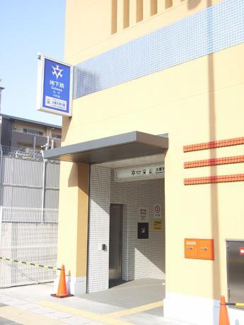 station. 5 minute walk to the subway Uzumasa Tenjingawa Station