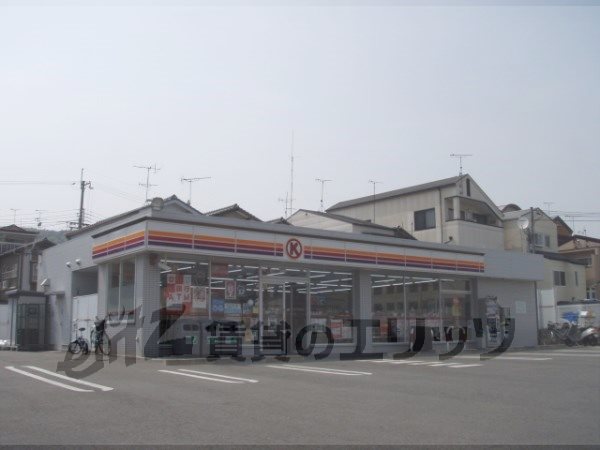Convenience store. Circle K Yamashina Nishinoyama store up (convenience store) 320m