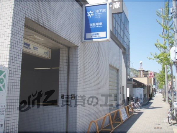 Other. 1500m Metro Misasagi Station Exit 1 (Other)