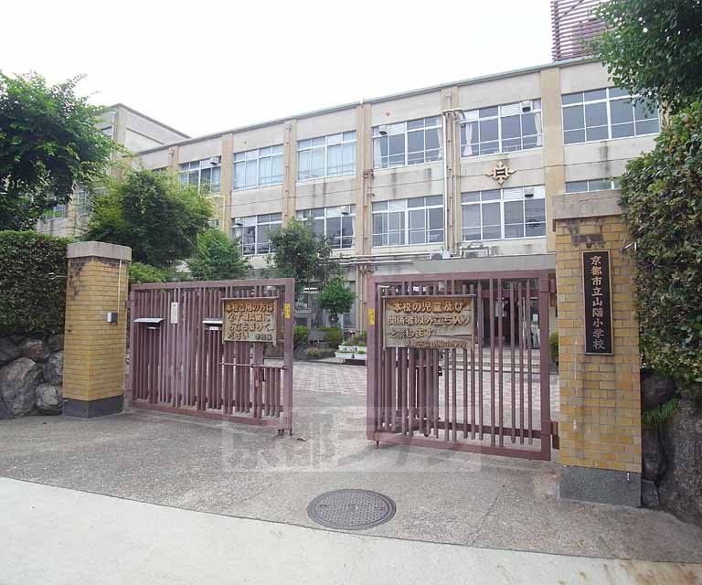 Primary school. Yamashina to elementary school (elementary school) 62m