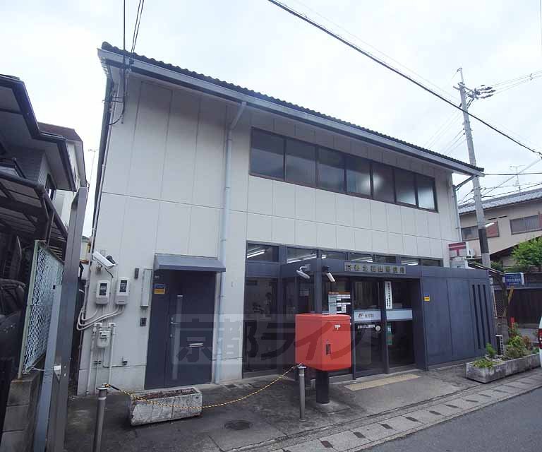 post office. 397m to Kyoto Kitakazan post office (post office)