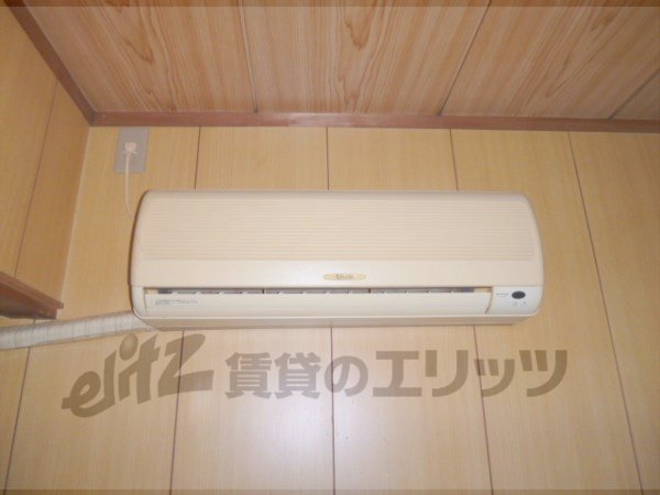 Other Equipment. Air conditioning