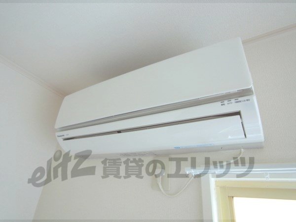 Other Equipment. Air conditioning