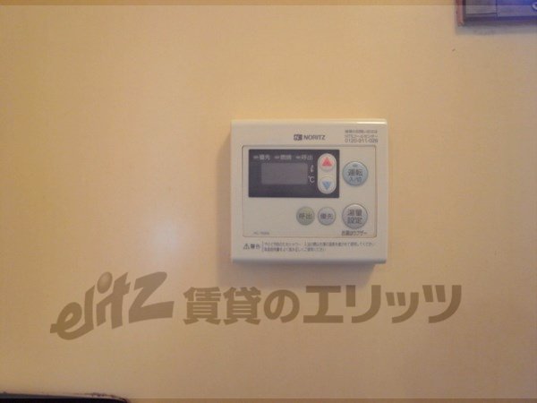 Other Equipment. Water heater