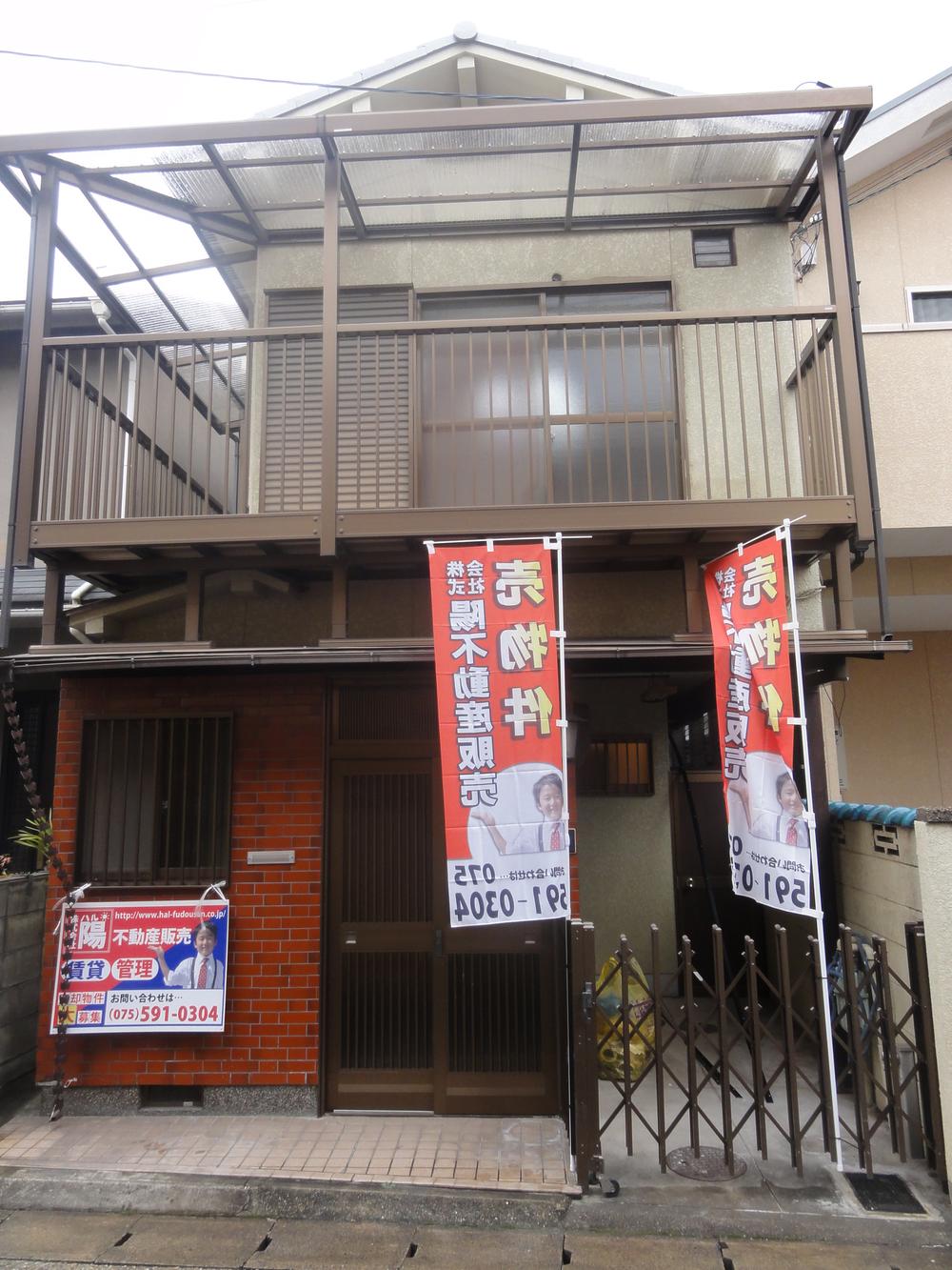 Local appearance photo. Local (12 May 2013) Shooting