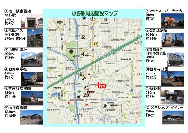 Local land photo. It is a guide of the surrounding facilities. Is a good living environment of very convenience.