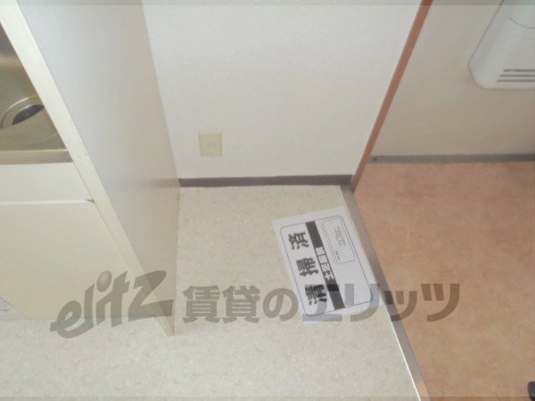 Other room space. Refrigerator yard