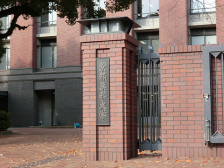 University ・ Junior college. Private Kyoto Pharmaceutical University (University ・ 721m up to junior college)