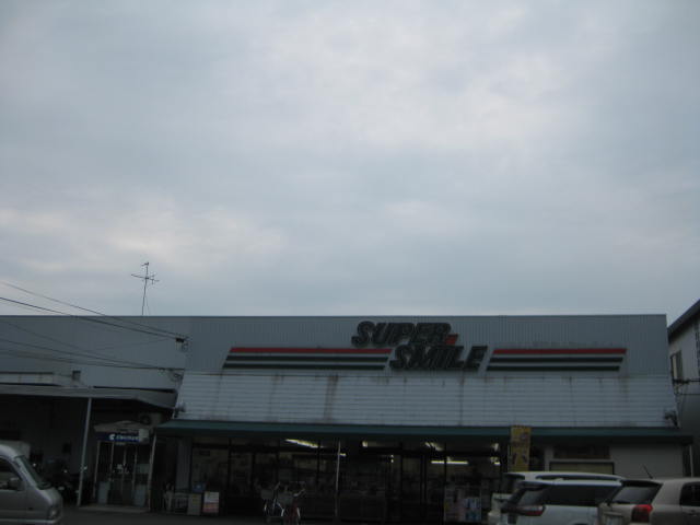Supermarket. 384m to Super Smile (Super)