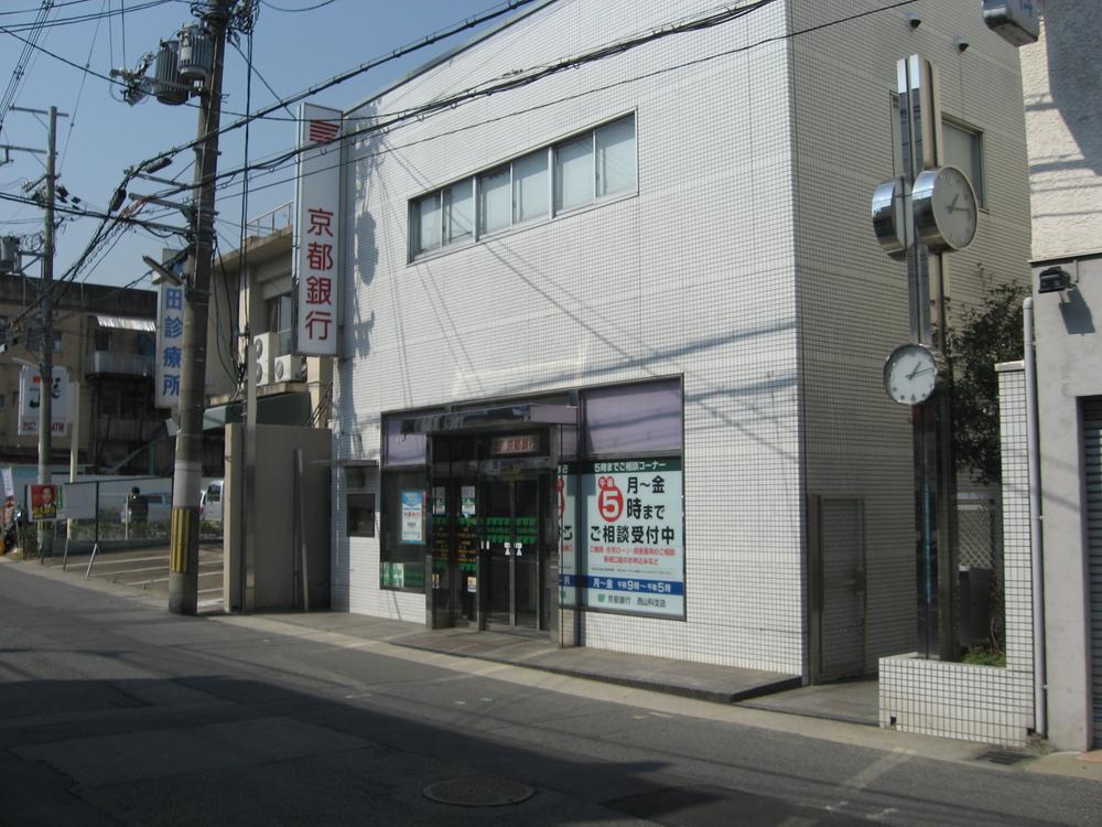 Bank. Bank of Kyoto west Yamashina 668m to the branch