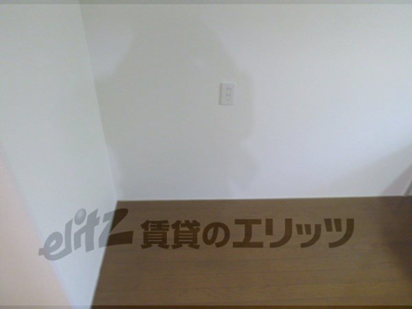 Other room space. Refrigerator yard