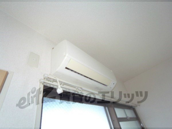 Other Equipment. Air conditioning