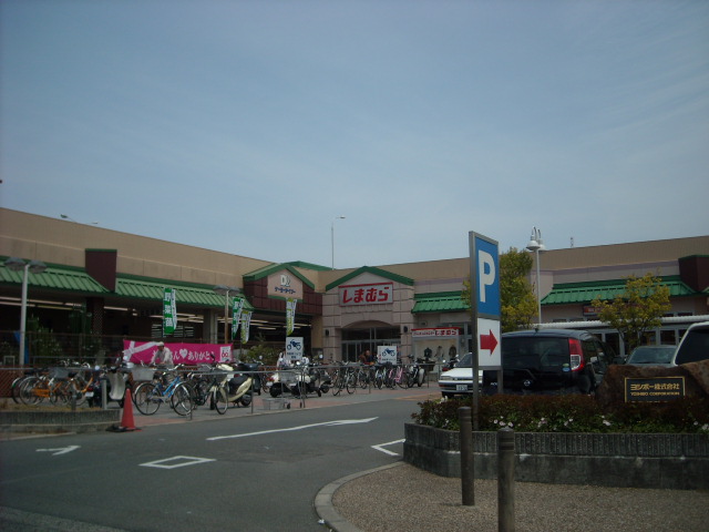 Home center. Keiyo Deitsu Yamashina store up (home improvement) 571m