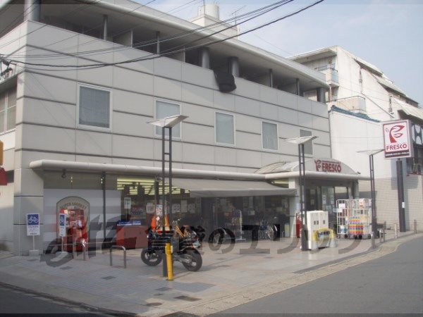 Supermarket. Fresco Oya 450m to the store (Super)