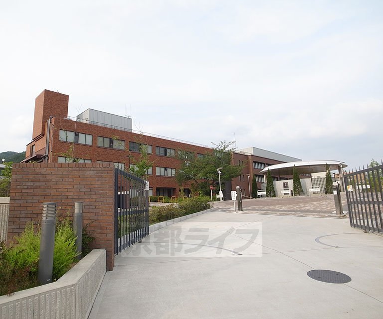 University ・ Junior college. Kyoto Pharmaceutical University (University of ・ 1700m up to junior college)