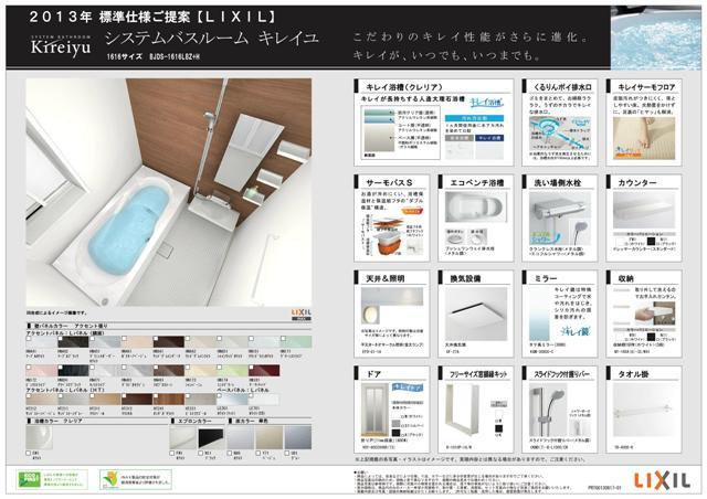 Other. It is an example of a standard specification.