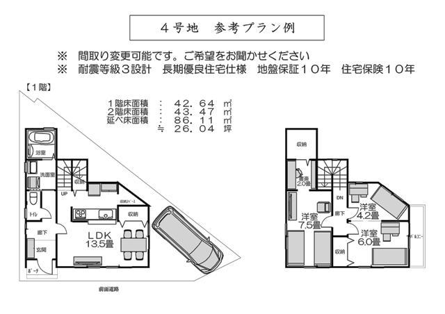 Building plan example (floor plan). Building plan example (No. 4 locations) Building Price