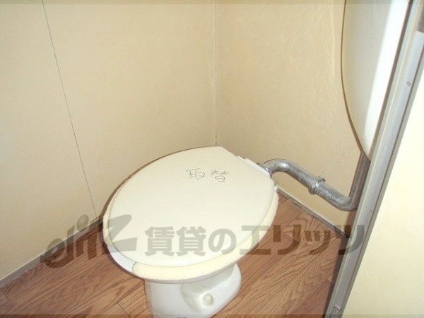 Toilet